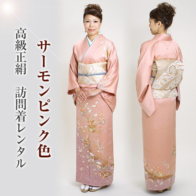 ˬ���� ��󥿥� �� 10���5��Ρ�160cm] ����� ´�ȼ� ���ؼ� ��ʪ FAD0027