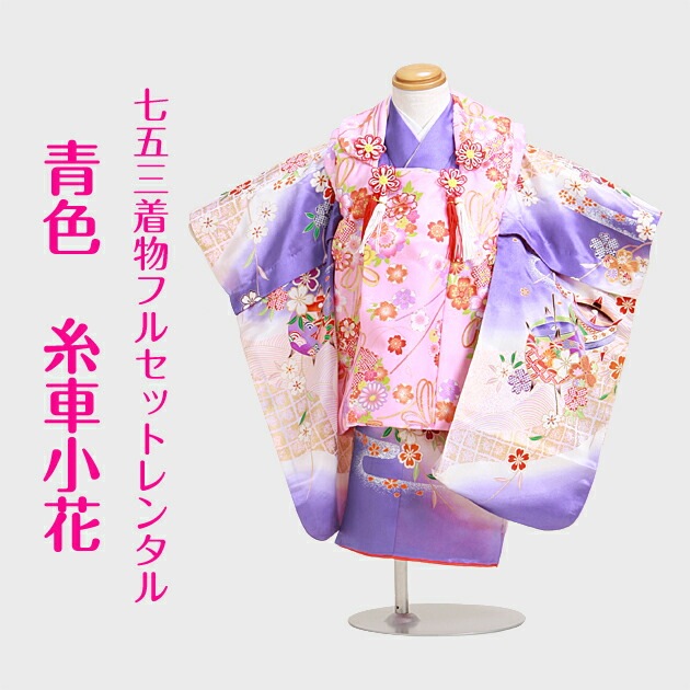޻ ۥå 󥿥 λ 3 Ŀ/־֡̿Ĺ84cm,86cm´༰ 뺧 NT-343-23