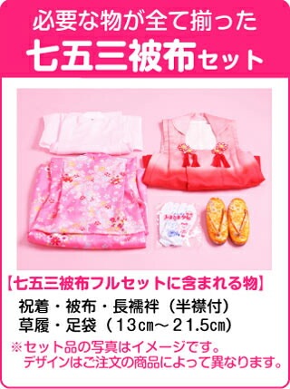 ޻ ۥå 󥿥 λ 3 Ŀ/־֡̿Ĺ84cm,86cm´༰ 뺧 NT-343-23