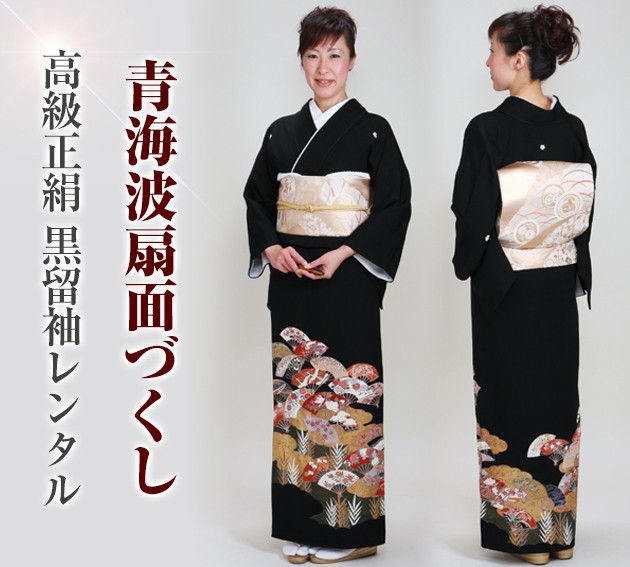 αµ 󥿥145cm160cm/713̡ͷ뺧 ʪ󥿥 FAA0592