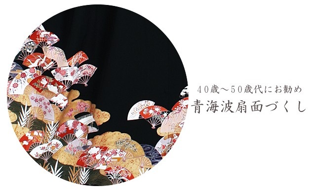 αµ 󥿥145cm160cm/713̡ͷ뺧 ʪ󥿥 FAA0592