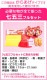 ޻ 󥿥 λ/57 ޻ʪ 7 ޻ʪ7 ֥롼졼/ޤ ´༰ 뺧 NT-129