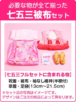 ���޻� ���ۥ��å� ��󥿥� ���λ� 3�� �֥ԥ󥯿�/ĳ���̿�Ĺ��92cm,94cm��´�༰ �뺧�� NT-348-34