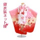 ���޻� ���ۥ��å� ��󥿥� ���λ� 3�� �֥ԥ󥯿�/ĳ���̿�Ĺ��92cm,94cm��´�༰ �뺧�� NT-348-34