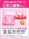 ���޻� ���ۥ��å� ��󥿥� ���λ� 3�� �֥ԥ󥯿�/ĳ���̿�Ĺ��92cm,94cm��´�༰ �뺧�� NT-348-34