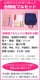 ̵ 󥿥  105  ԥ󥯿 ʪ  ܻ FDD0058