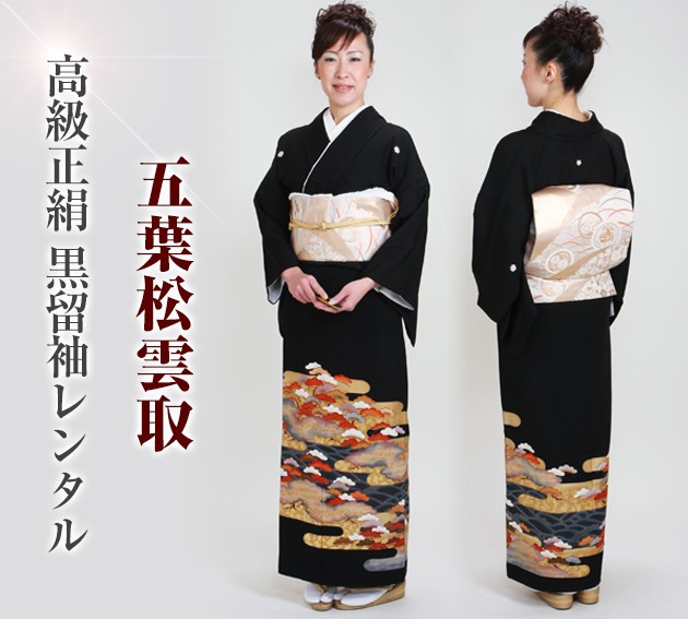 ��αµ ��󥿥��145cm��160cm/7���13��̡ͷ뺧�� ��ʪ��󥿥� FAA0597