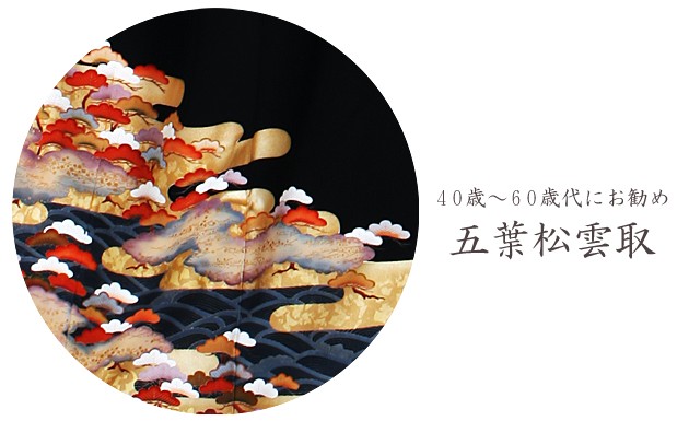 ��αµ ��󥿥��145cm��160cm/7���13��̡ͷ뺧�� ��ʪ��󥿥� FAA0597