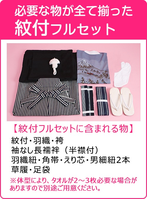 ����˥� �����ոӥ�󥿥�ھ���KNHM��145-154cm�����б���