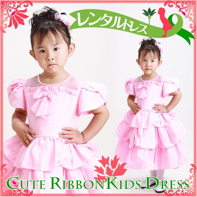 �Ҷ� �ɥ쥹 ��󥿥� 4��5�� �ԥ� Ⱦµ 3-4e