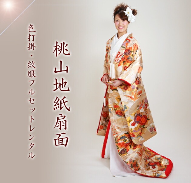 ���ǳݥ�󥿥� ��⿧/�����ϻ����� NT-721