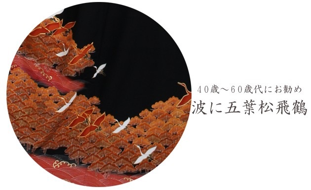��αµ ��󥿥��150cm��165cm/9���13��̡ͷ뺧�� ��ʪ��󥿥� FAA0756