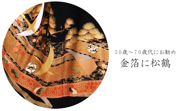 ��αµ ��󥿥��150cm��158cm/13���17��̡ͷ뺧�� ��ʪ��󥿥� FAAL825