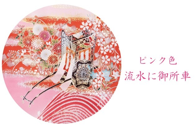 ��µ ��󥿥� �ԥ󥯿�/ή��˸��� �뺧�� ���ͼ� ��Ǽ NT-114