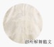 ̵ 󥿥 ʸ NT-512
