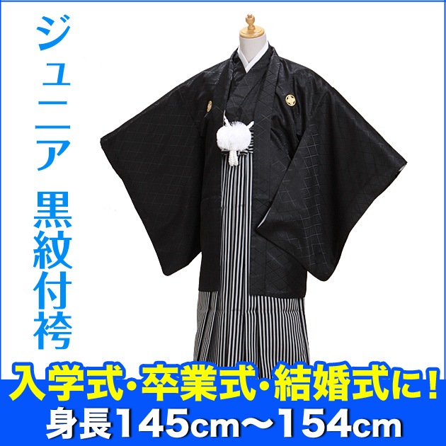 ����˥� �����ոӥ�󥿥�ھ���8-12��145-154cm�����б���