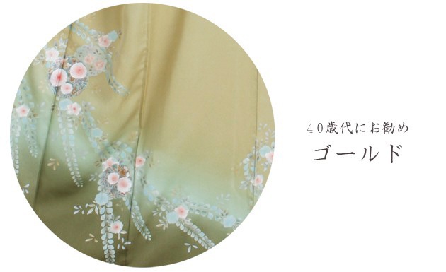 ˬ 󥿥  105Ρ163cm]  ´ȼ ؼ ʪ FAD0050