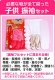 �Ҷ���µ��󥿥� �п� �֤����� �������� NT-140