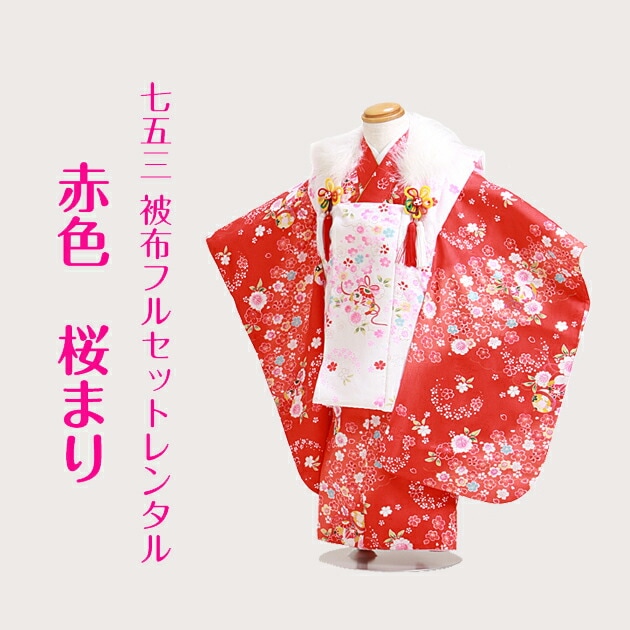 ���޻� ���ۥ��å� ��󥿥� ���λ� 3�� �ֿ�/���ޤ�̿�Ĺ��92cm,94cm�� ´�༰ �뺧�� NT-353-16