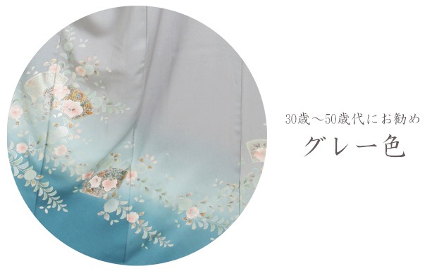 ˬ 󥿥  105Ρ160cm]  ´ȼ ؼ ʪ FAD0051