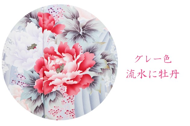 ��µ ��󥿥� ���졼��/ή��˲�ð �뺧�� ���ͼ� ��Ǽ NT-83