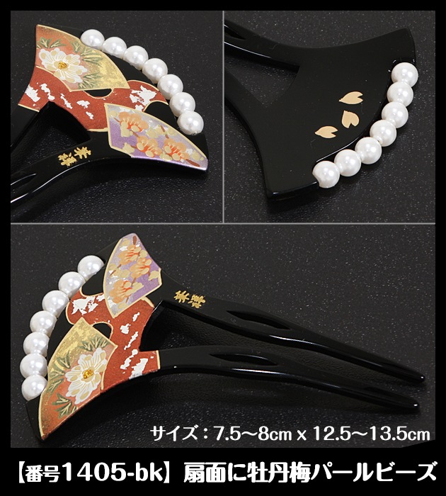 αµ ȱϡαµ 󤶤(󤶤)  ٤ù Х ɷ kanzashi-grp1