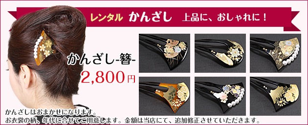 ��αµ ��󥿥��150cm��165cm/7���13��̡ͷ뺧�� ��ʪ��󥿥� FAA0926