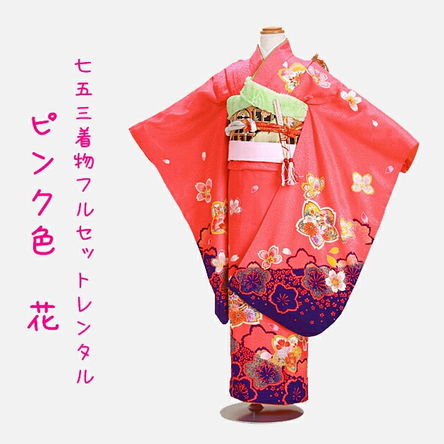 ���޻� ��󥿥� ���λ�/5��7�� ���޻���ʪ 7�� ���޻���ʪ7�� �ԥ󥯿�/�� ´�༰ �뺧�� NT-144