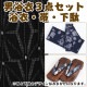 ����� ��� ��󥿥�ۤ椫����󥿥� 3�����åȡ���ᡦ�ӡ����̡�nt-my206 ��/�����