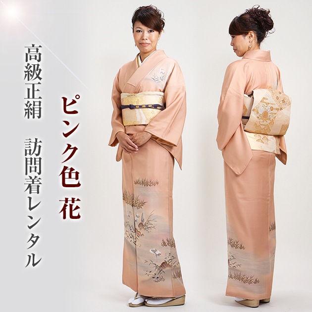 ˬ 󥿥  105Ρ160cm]  ´ȼ ؼ ʪ FAD0023