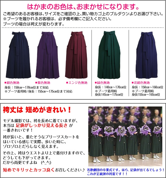 ´�ȼ� �� ��󥿥� ���翧 ��Ĺ��158cm,7���13�� NT-muji50