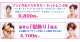 �����ǥ��󥰥ɥ쥹 ��󥿥� 11�� ���饤�� 6215 FK127