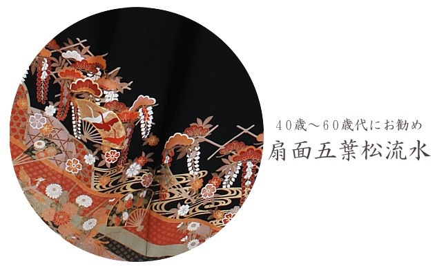 ��αµ ��󥿥��150cm��160cm/7���13��̡ͷ뺧�� ��ʪ��󥿥� FAA0872