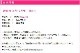  帡̤ܻ 󥿥 ʪͺ/  FALS121 դ ˤλ   ܻ󥿥