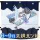  帡̤ܻ 󥿥 ʪͺ/  FALS121 դ ˤλ   ܻ󥿥