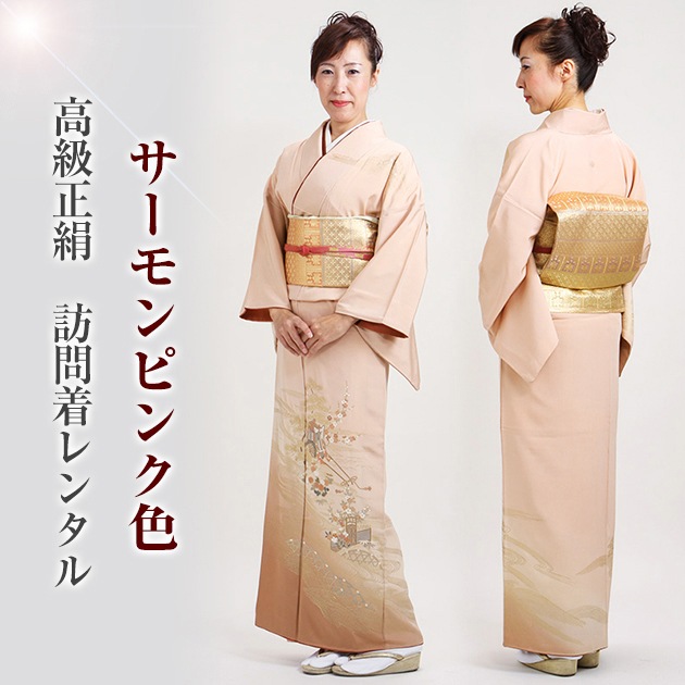 ˬ���� ��󥿥� �� 10���5��Ρ�160cm] ����� ´�ȼ� ���ؼ� ��ʪ FAD0031