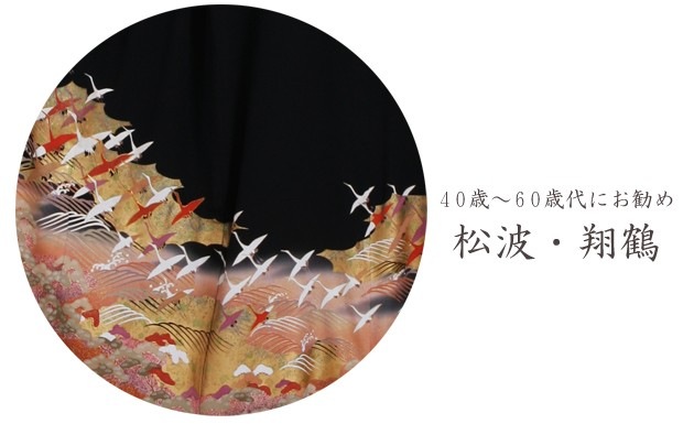 ��αµ ��󥿥��145cm��156cm/13���17��̡ͷ뺧�� ��ʪ��󥿥� FAAL057