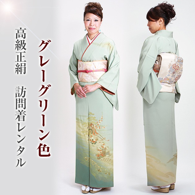 ˬ 󥿥  105Ρ160cm]  ´ȼ ؼ ʪ FAD0032