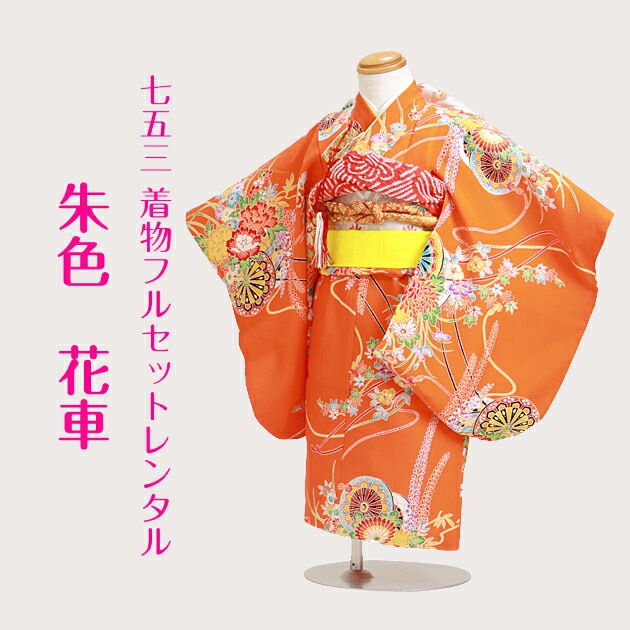 ���޻� ��󥿥� ���λ�/3�� ���޻���ʪ �뿧/�ּ֡̿�Ĺ��86cm,88cm��´�༰ �뺧�� NT-311