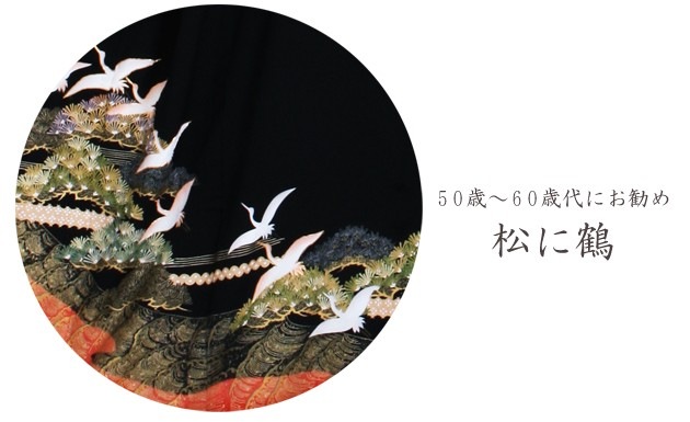 ��αµ ��󥿥��145cm��160cm/11���15��̡ͷ뺧�� ��ʪ��󥿥� FAAL274