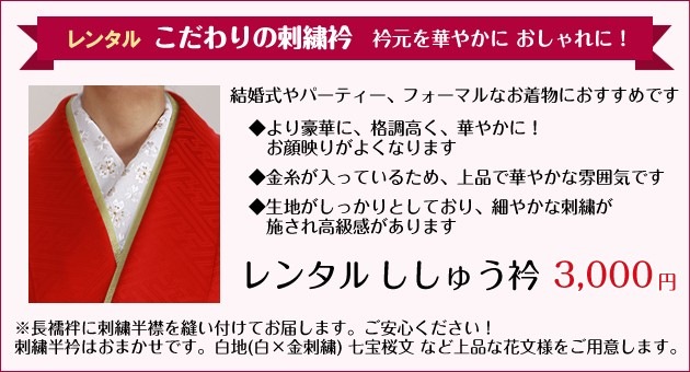 ��µ ��󥿥� �������󥸿�/ĳ�ˤ���������� �뺧�� ���ͼ� ��Ǽ NT-157