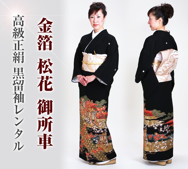 αµ 󥿥150cm165cm/1317̡ͷ뺧 ʪ󥿥 FAAL834
