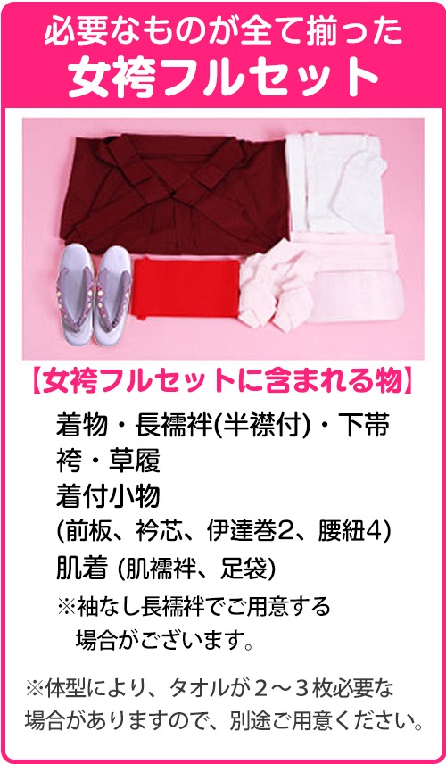 ´ȼ  󥿥 ԥ󥯿 Ĺ160cm,713 NT-muji57