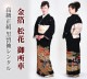 αµ 󥿥150cm165cm/1317̡ͷ뺧 ʪ󥿥 FAAL834