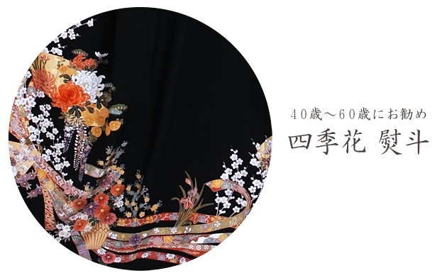 αµ 󥿥155cm170cm/1319̡ͷ뺧 ʪ󥿥 FAAL886