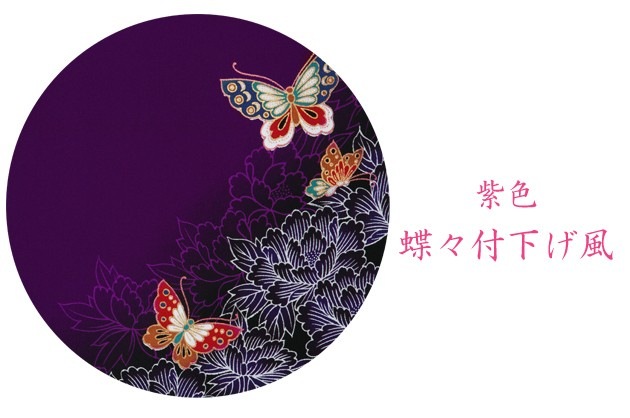 µ 󥿥 翧/ĳղ 뺧 ͼ Ǽ NT-194