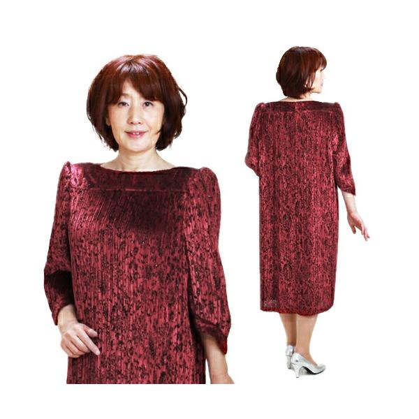 ǥɥ쥹 󥿥 9-13  ԡ 1231