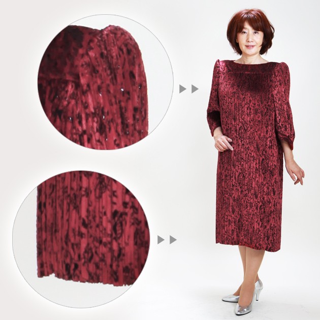 ǥɥ쥹 󥿥 9-13  ԡ 1231