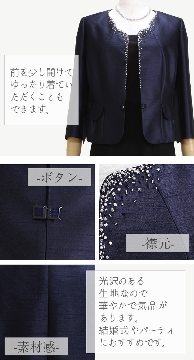 ��ͳ�� ��ǥ������ɥ쥹 ��󥿥� 11��-13�� �� �ġ��ԡ��� 274-74634N