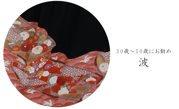 ��αµ ��󥿥��150cm��158cm/9���13��̡ͷ뺧�� ��ʪ��󥿥� FAA0307